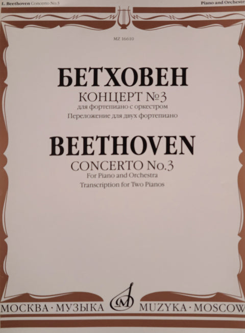 Concerto No. 3 for Piano and Orchestra - Piano - Beethoven