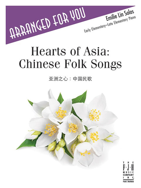 Hearts of Asia: Chinese Folk Songs - Piano - E. Lin